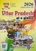 Ghatna Chakra Uttar Pradesh At a Glance 2026 Updated Till March 2026 English Medium SSGCP-UP-At a Glance-2026