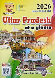 Ghatna Chakra Uttar Pradesh At a Glance 2026 Updated Till March 2026 English Medium SSGCP-UP-At a Glance-2026