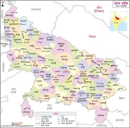 UPSSSC PET 2026, Updated Book, By Ankit Bhati Sir RWA,With Free Uttar Pradesh District Map in Hindi
