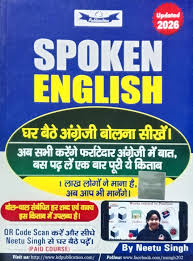 Spoken English Updated 7th Edition 2026 English Speaking Course Updated-2026 By KD Neetu Singh