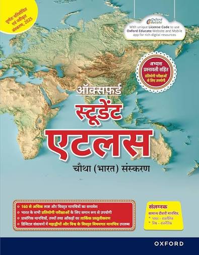 Oxford Student Atlas Hindi 4th Edition For UPSC And Other Competitive Exams January 2025 With Free Khatu Shyam Sticker