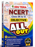 Edu Teria NCERT Class 6 to 12 Objective All Out English Medium 1st Edition 2026