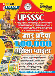 UPSSSC Uttar Pradesh General Knowledge (UP GK) 1,00,000 Exam Pointer 2026–27 Hindi Medium By YCT