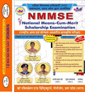 NMMSE 2026 सम्पूर्ण मार्गदर्शिका | 8000+ MCQs | नवीनतम पाठ्यक्रम सहित | By Khare Publication & Distributors, With Khatu Shyam Sticker