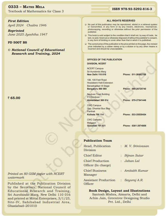 NCERT Maths 