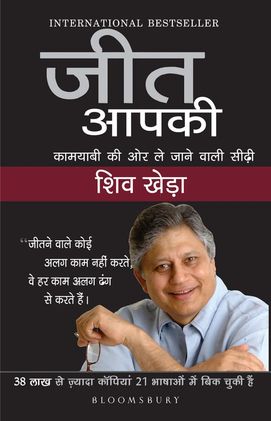 Book cover of 'Jeev Ap万科i' with a man's face and text on a black and red background