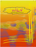 NCERT BOOK CLASS 10