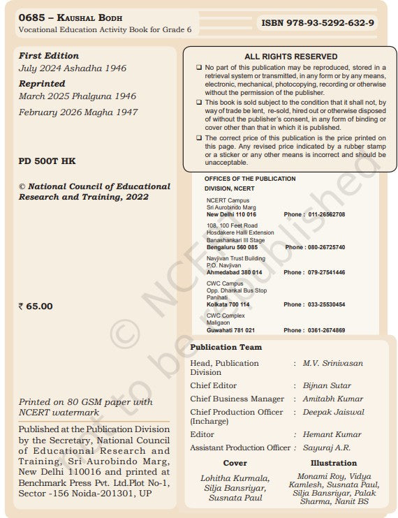 NCERT Kaushal Bodh Vocational Education Activity Book for Grade 6 Code 685
