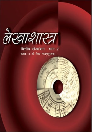 NCERT Lekhashastra Vitriya Lekhankan Class 11 Part 1 Hindi Medium Latest Edition 2026-27 Code 11113