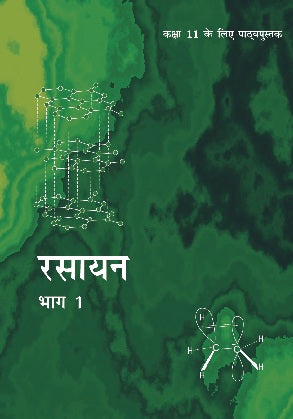 NCERT Chemistry Class 11 Textbook For Rasayan Hindi Medium Latest Edition 2026-27 Code 11084