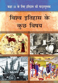 NCERT Vishva Itihas Ke Kuch Vishay Class 11 Textbook For Hindi Latest Edition Based On CBSE Syllabus