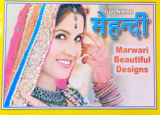 Advertisement for 'Gulnarn Marwari Beautiful Designs' with a woman wearing traditional jewelry and attire.