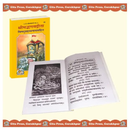 Shrimad Bhagavad  