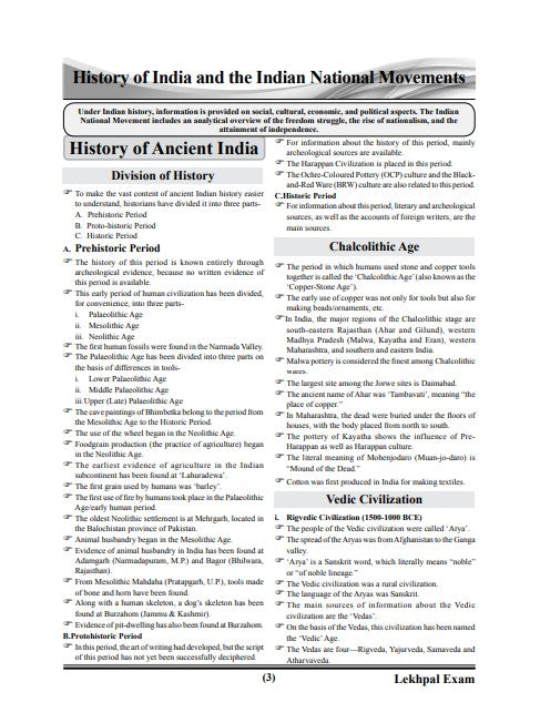 1UPSSSC Lekhpal Exam Guide 2026 Study Material English Medium By Ghatna Chakra