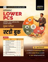 UPSSSC Lower PCS Graduate Level Main Exam 2026 Study Guide Complete Coverage Hindi Medium Examcart&nbsp;