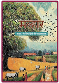 NCERT मल्हार Class 7