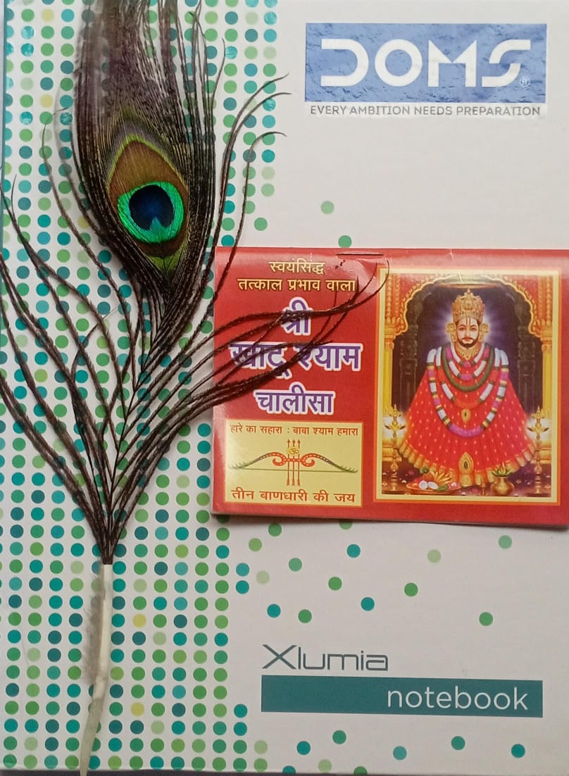 more pankh khatu shyam chalisa, khatu shyam book with diary, devotional chalisa book, more pankh spiritual book, khatu shyam chalisa combo pack, religious book set, more pankh book free notebook, khatu shyam reading book, devotional book for home, khatu shyam worship book, free diary with chalisa, more pankh spiritual reading, khatu shyam book set, religious gifting book, more pankh book for temple, chalisa book pack, more pankh note book combo, khatu shyam daily prayer book, devotional reading set, free no