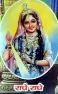 Om Namah Shivay Bhagwan Naam Lekhan Pustika