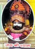 Sita Ram