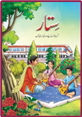 NCERT Sitar 