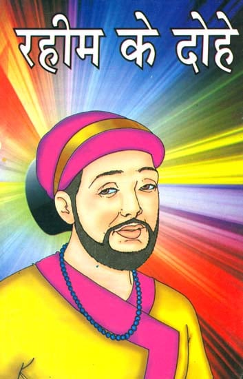 Cartoon illustration of a person with colorful background and text in a language.