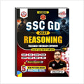 SSC GD Constable 2027 Reasoning Guide by Ankit Bhati Sir (Bilingual) - 2021 to 2026 Solved Questions, Level-wise Exercises & 5 Mock Practice Sets With Free Khatu Shyam Sticker
