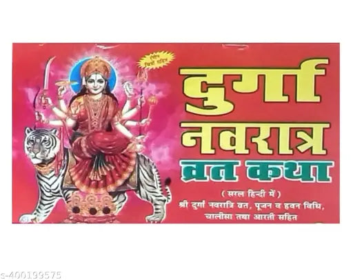 Book cover with a depiction of Durga and a tiger on a red background