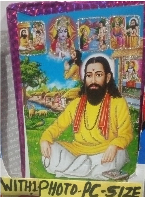 Sant Ravidas 