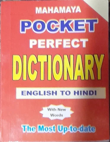 Mahamaya Pocket Dictionary English to Hindi | Compact Hindi Dictionary | Paperback Edition