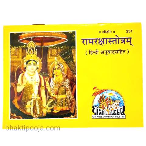 Book cover with deities and yellow background