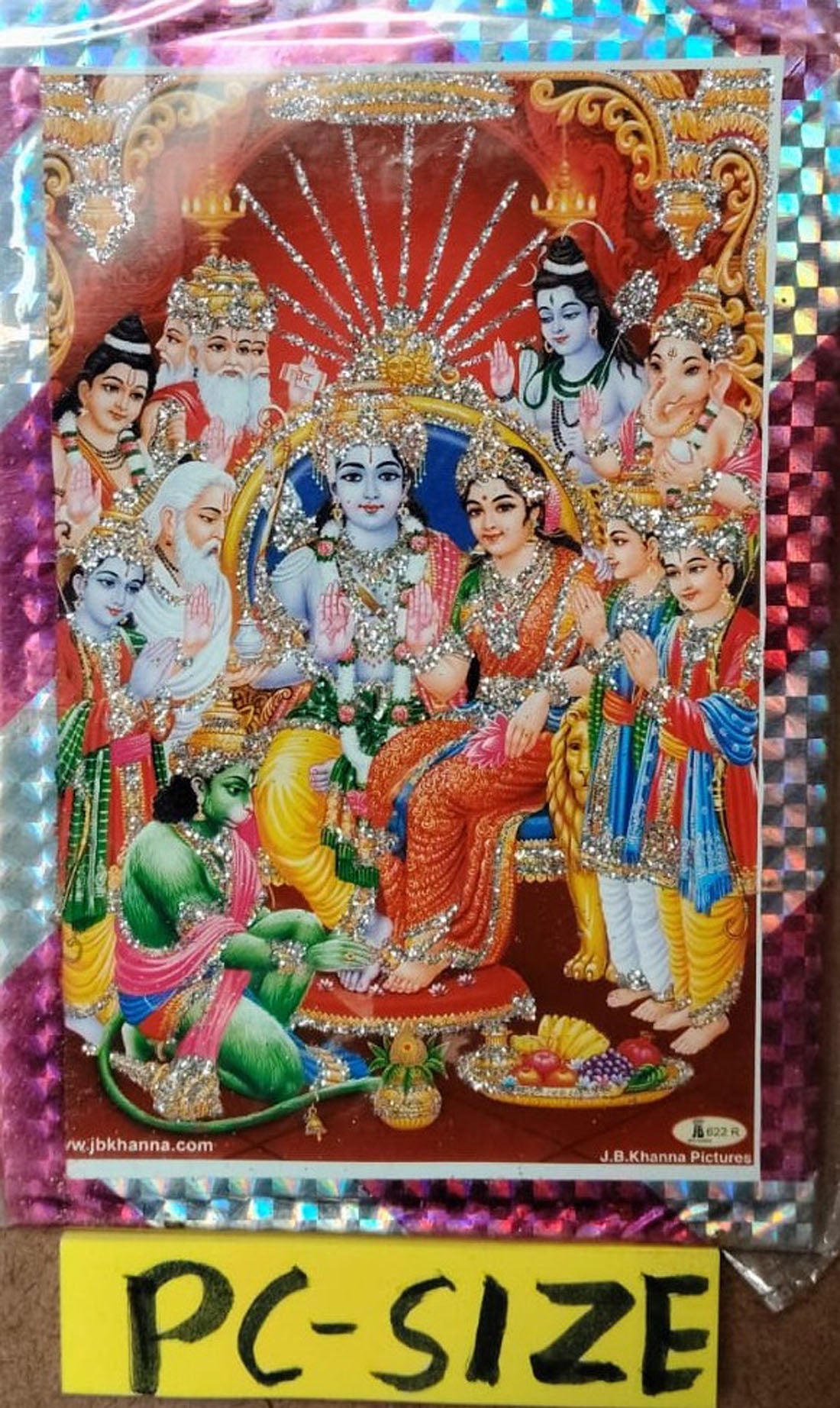 Gita Press Shri Ramcharitmanas