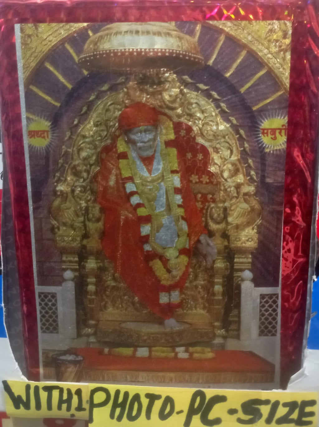 Shri Sai Baba 
