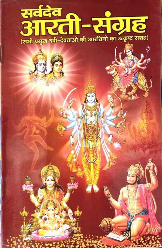 Book cover with illustrations of deities on a red background