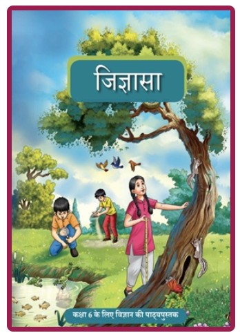 NCERT Jigyasa Vigyan Class 6 Textbook For Science Grade 6 Hindi Medium cod 678