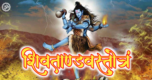 Illustration of a warrior with a fiery background and text in a foreign script.