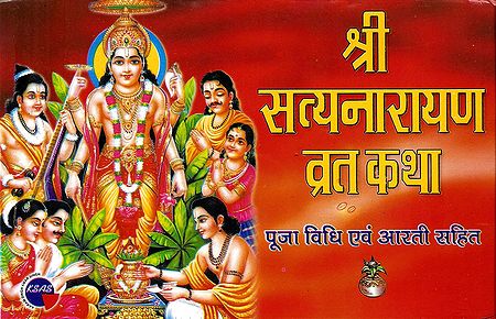 Illustration of deities with text on a red background