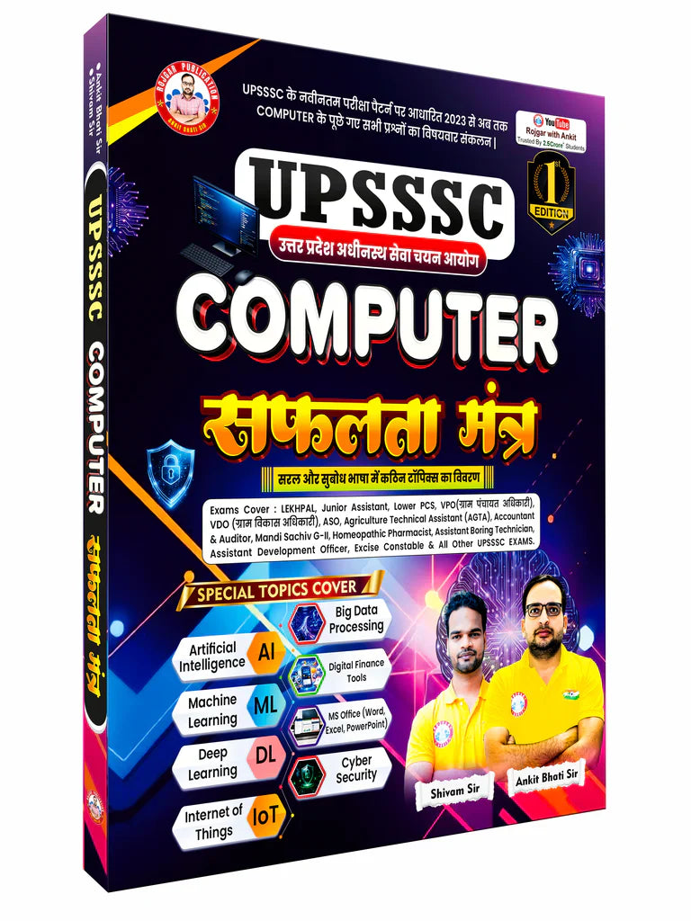 Ankit Bhati UPSSSC Computer Safalta Mantra Book 1st Edition By Shivam Sir