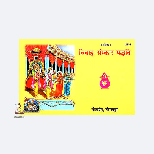 Book cover with colorful illustration of a traditional scene and text on a yellow background