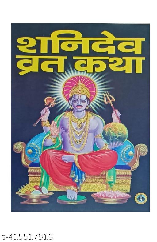 Book cover with a colorful illustration of a deity on a blue background