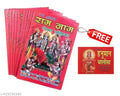 Ram Naam Lekhan Pustika (Set of 3 Books) with Free Hanuman Chalisa