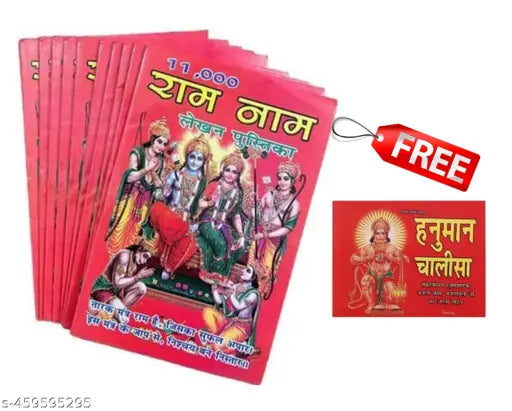 Ram Naam Lekhan Pustika (Set of 3 Books) with Free Hanuman Chalisa