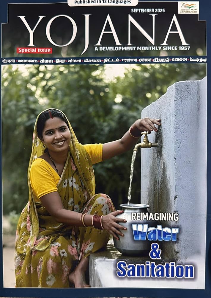 Cover of Yojana magazine featuring a woman with a water pot, with text about water and sanitation.